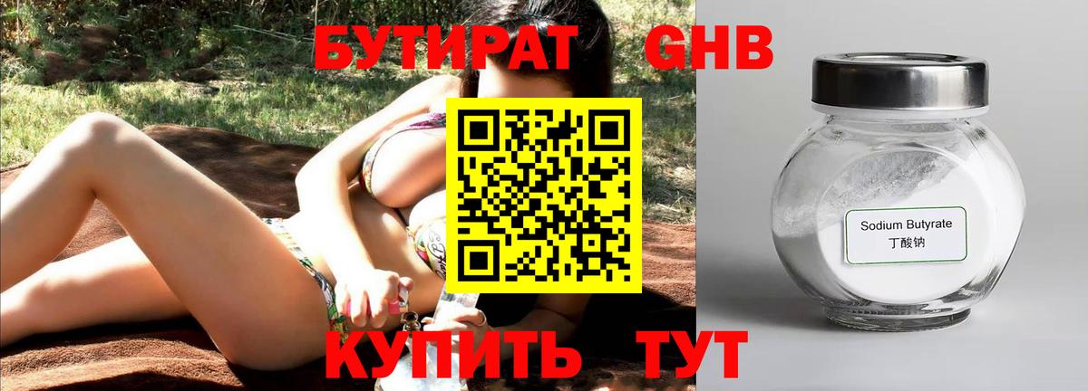 Меф МЯУ МЯУ кристаллы  Домодедово  ГЕРОИН  Cocaine  MDMA  Конопля  Вход с VPN  ГАШИШ 