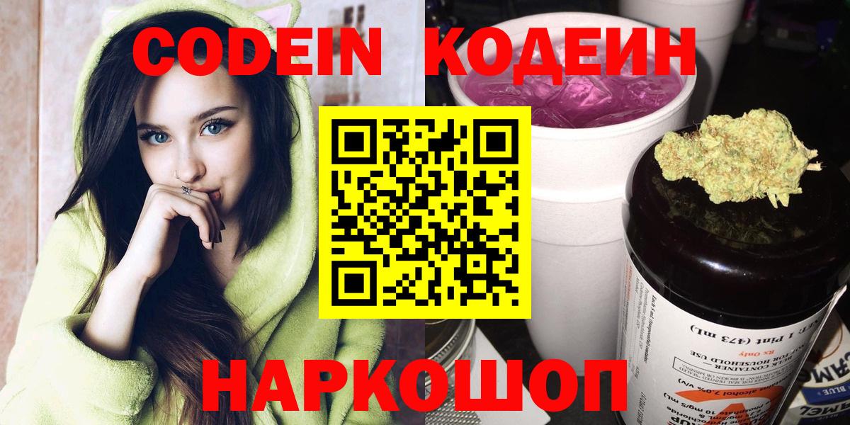Бошки Шишки Домодедово