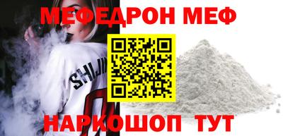 COCAINE Железноводск