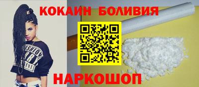 таблы Железногорск