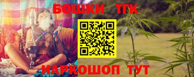 таблы Железногорск