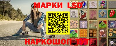 таблы Железногорск