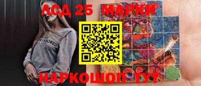 таблы Железногорск