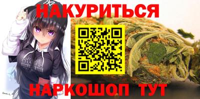 COCAINE Железноводск