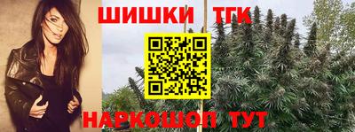 таблы Железногорск