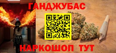COCAINE Железноводск