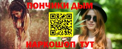 COCAINE Железноводск