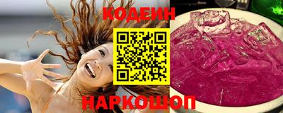 таблы Железногорск