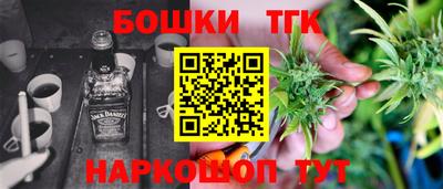 таблы Железногорск