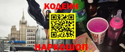 COCAINE Железноводск