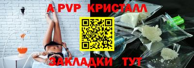 таблы Железногорск