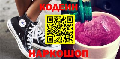таблы Железногорск