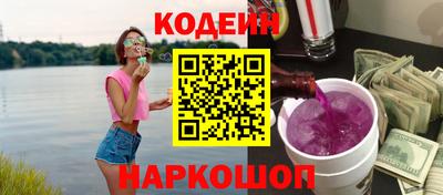 COCAINE Железноводск