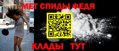 COCAINE Железноводск