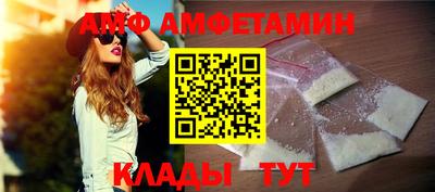 таблы Железногорск