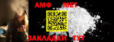 COCAINE Железноводск