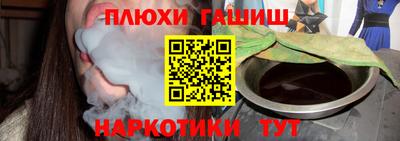 таблы Железногорск