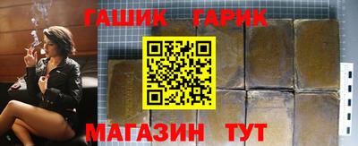 COCAINE Железноводск