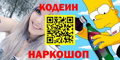 COCAINE Железноводск