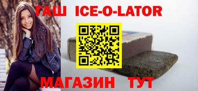 COCAINE Железноводск