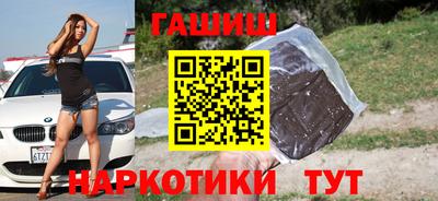 таблы Железногорск
