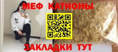 таблы Железногорск