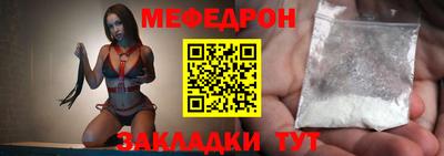 таблы Железногорск