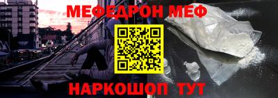 COCAINE Железноводск