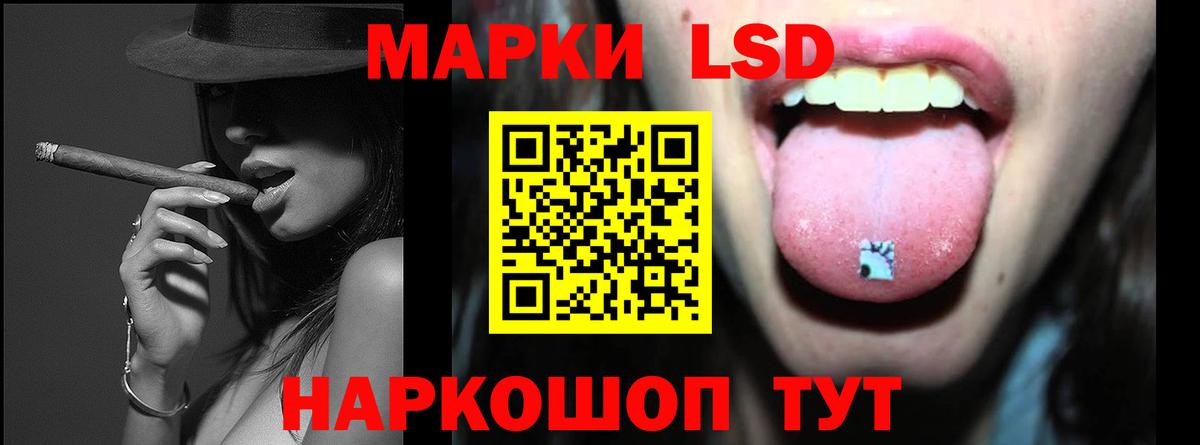 LSD-25 экстази кислота Домодедово
