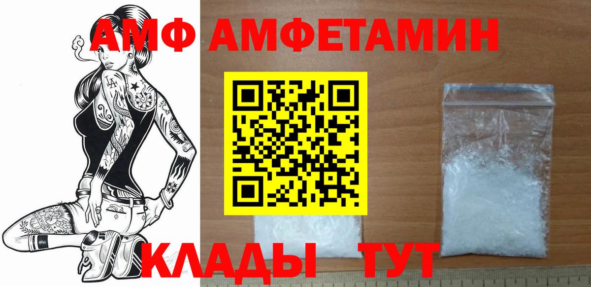 Первитин  Вход с VPN  Домодедово  Метамфетамин кристалл 