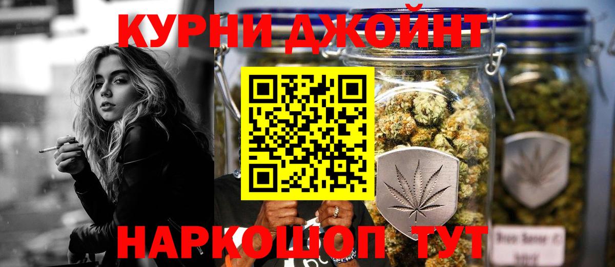 Шишки марихуана MAZAR  Вход с VPN  Каннабис марихуана  МАРИХУАНА OG Kush  Домодедово 