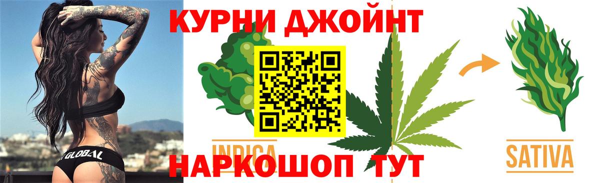 Каннабис OG Kush Домодедово